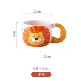 酱有好物 大力狮 水杯 400ml